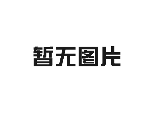 塑膠制品的環(huán)保與可持續(xù)發(fā)展問題如何解決？